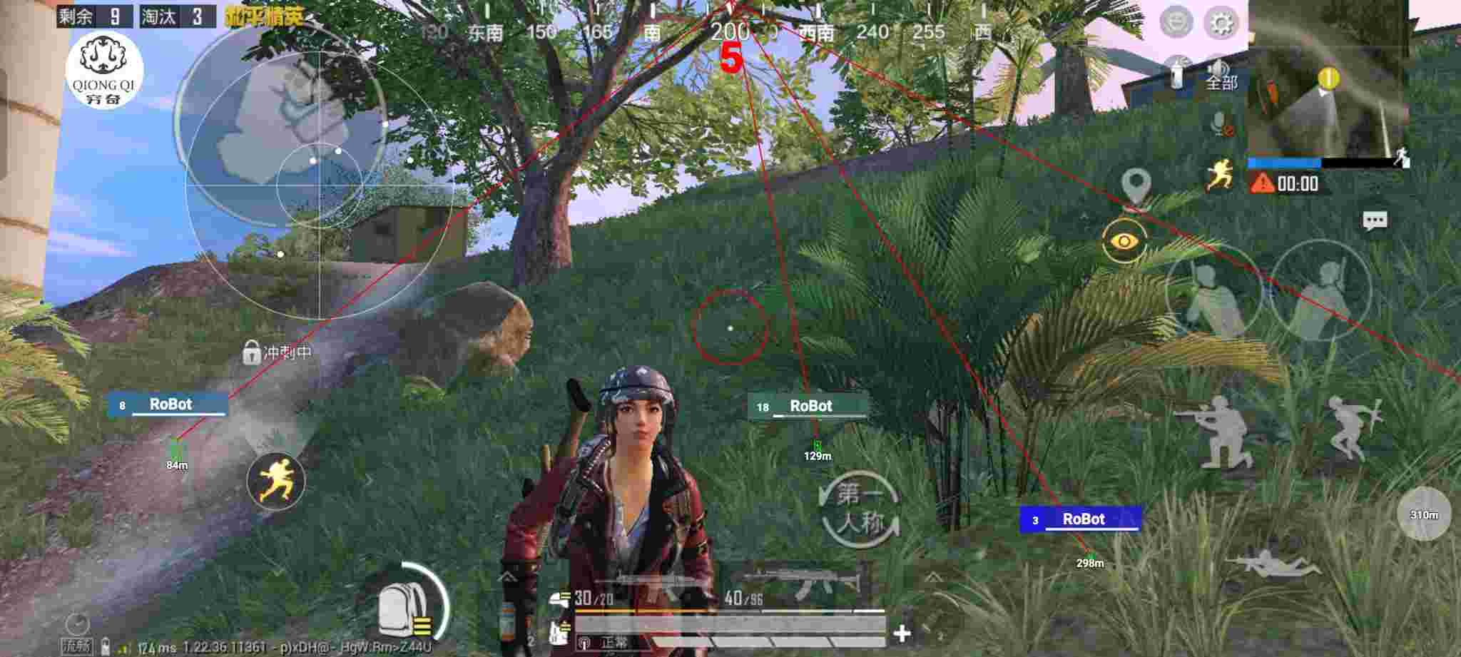和平精英穷奇直装 - 和平精英反打外挂辅助预览图